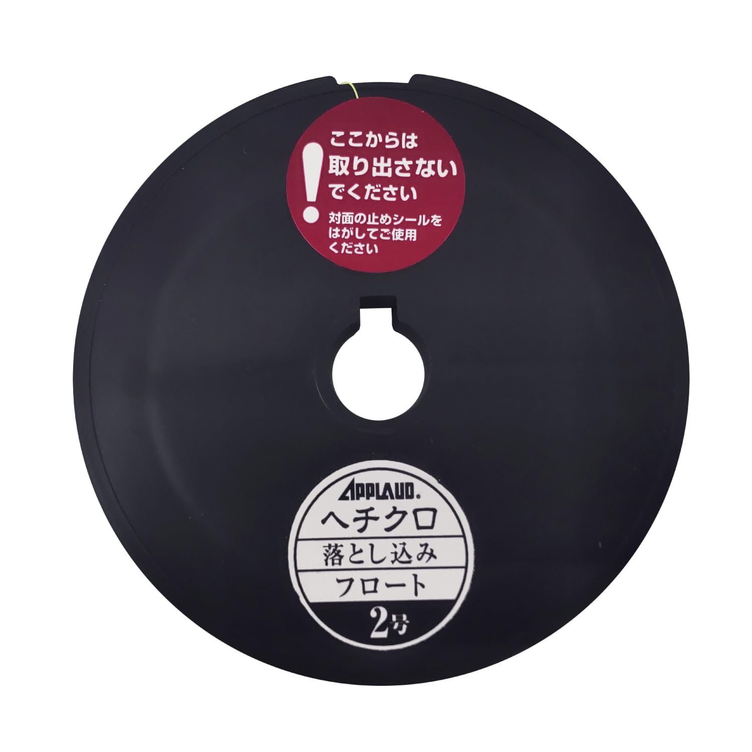 躍鱗　本ちぬ　2号　540 躍鱗 本ちぬ 2号 540 | Shop at Mercari from Japan! | Buyee